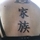 30839_42dd66381121_s