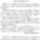 User_9408273_1163150206711_1116187_6017_t