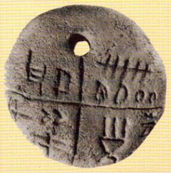 tatarlakai amulett rovásjelekkel, mely a mezopotámiai sumér kultúránál régebbi