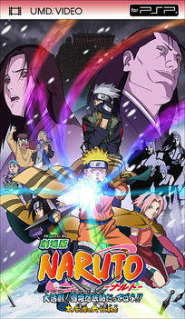 Naruto dvd borító