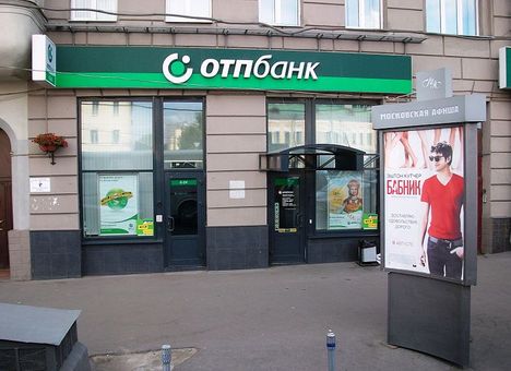 OTP fiók Moszkva belvárosában