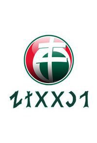 Jobbik Magyarországért Mozgalom 5