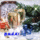 Nagyon_boldog_uj_evet_kivanok_minden_kedves_klubbtagnak_1335767_3288_t