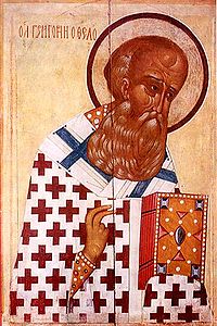 200px-Gregory_of_Nazianzus