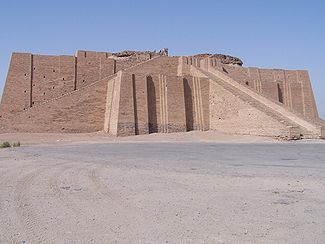 Ziggurat - Bábel tornyának megmaradt alapja