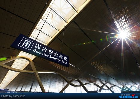 Az épülő Kunming Changshui International Airport 13