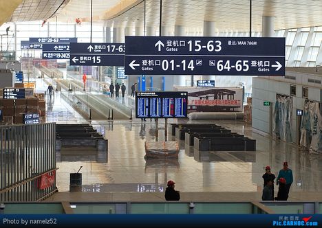 Az épülő Kunming Changshui International Airport 16