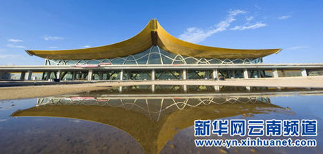 Az épülő Kunming Changshui International Airport 3