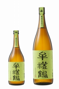 s-6 Jasucs saké