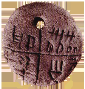 Tatarlakai  amulett