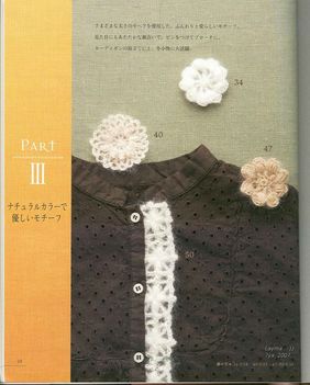 horgoltviragok - Mini Motif crochet pattern 027