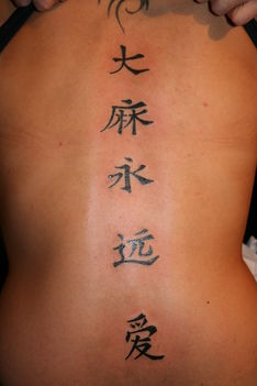 Tetoválás 3 Tetkó a gerincen