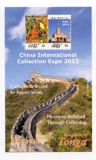 Expo