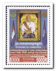 Preah Bat Samdech Preah Norodom