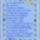 Az_igazi_barat_1776607_4960_t