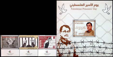 Palesztin foglyok napja