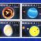 Astronomy Stamps