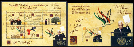 Palesztin állam