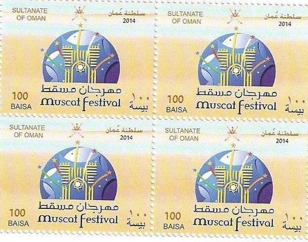 Muscat_festival