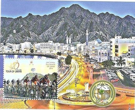 Oman kerékpáros verseny