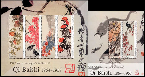 Qi Baishi 2
