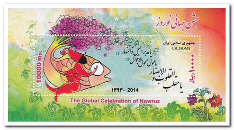 Nowruz ünnepe