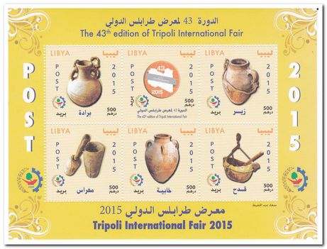 Tripoli kiállítás 2015