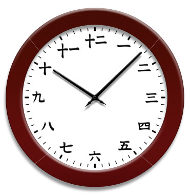japanese kanji numbers clock