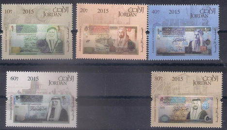 Jordán bankjegyek