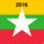 Myanmar_1968720_7584_t