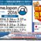 Anime Festival Asia 2016 1