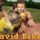 David_1991142_4748_t