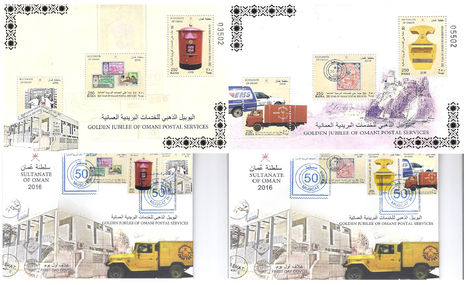 Oman posta