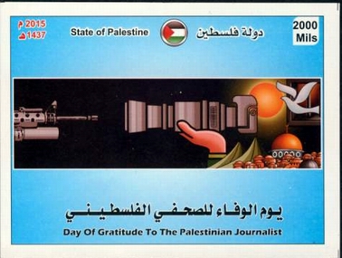 Palesztin újságírók