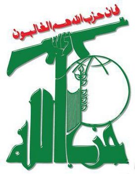 Hezbollah logó