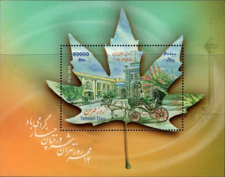 Teherán napja