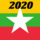 Myanmar-004_2113260_4172_t