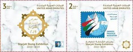Sharjah bélyegkiállítás
