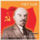 Lenin_2122917_2383_t