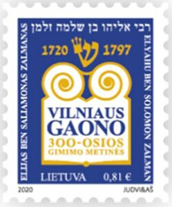 Vilnius Gaon