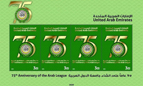 Arab Liga