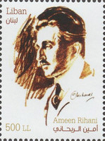 Amin al-Rihani, 1876-1940