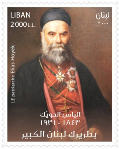 Ilyas al-Huyak