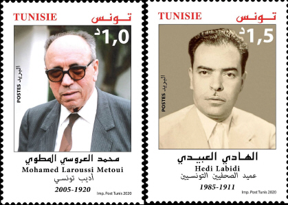 Tunéziai írók