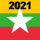 Myanmar-005_2134733_8263_t
