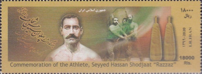 Sayyed Hassan Shojat
