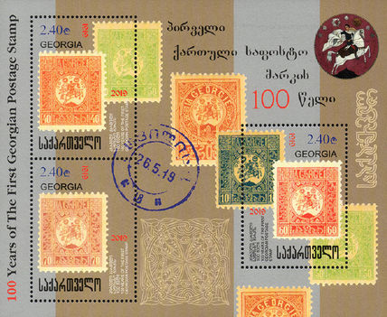 Első postai bélyegek