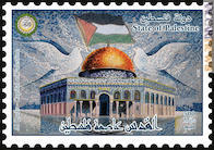 Palesztin főváros