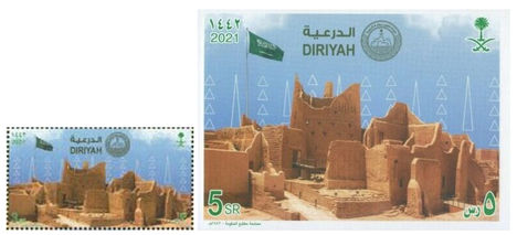 Diriyah