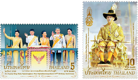 Maha Vajiralongkorn